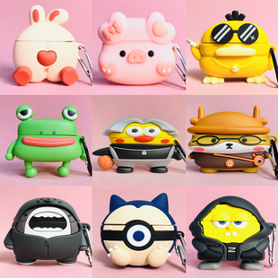 plus保护套卡通 适用于魔音beats studiobuds buds蓝牙耳机套Beats 加beatsstudiobuds硅胶软可爱男女 studio