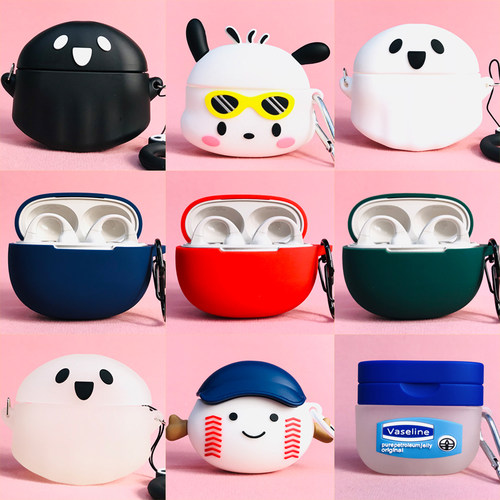 适用于漫步者Comfo Clip蓝牙耳机壳Edifier comfoclip保护套可爱卡通开放式耳机仓外盒ins简约男女款时尚新款