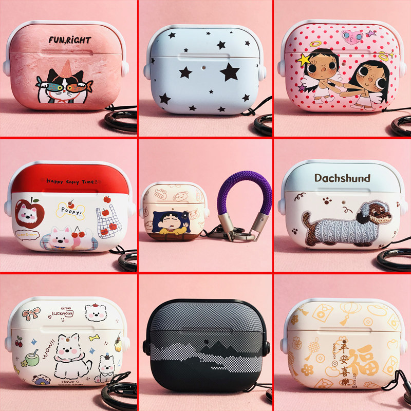防掉盖音乐锁盖适用于苹果Airpods5蓝牙耳机壳airpodspro3保护套airpods pro2外壳airpods4降噪版软壳高档ins