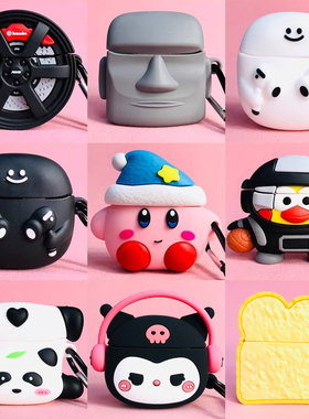 适用漫步者花再zero air保护套Edifier zeroair蓝牙耳机套创意2024新款EDF280030耳机壳创意卡通可爱软壳