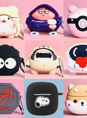 适用于漫步者花再zero air保护套Edifier zeroair耳机壳EDF280030可爱创意卡通漫步者zero air蓝牙耳机套软壳