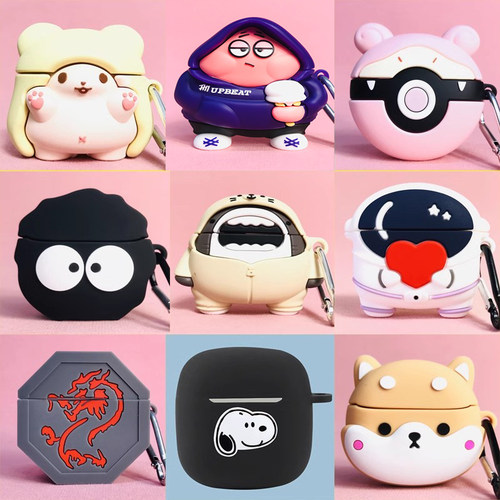 适用于漫步者花再zeroair保护套