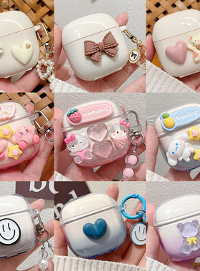 适用漫步者花再zero Air保护套Edifier花再zeroair真无线蓝牙耳机套EDF280030软壳DIY女生款手链爱心可爱外壳