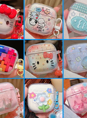 适用于Huawei华为FreeClip2蓝牙耳机套华为freeclip 2耳夹式保护壳第二代free clip2透明软壳手绳女生款新品