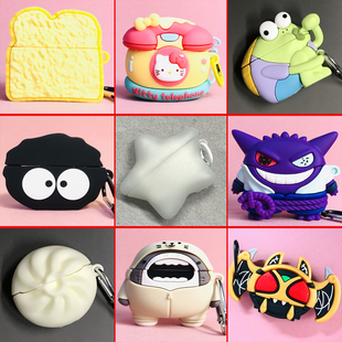 适用于Huawei华为Freebuds pro5耳机套freebuds5pro蓝牙耳机壳pro3新品freebudspro4耳机仓外壳pro4卡通创意