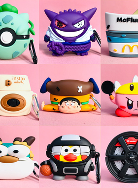 适用于魔音Beats Studio Buds+保护套Beats studiobuds蓝牙耳机套搞怪beatsstudiobuds耳机壳卡通可爱硅胶