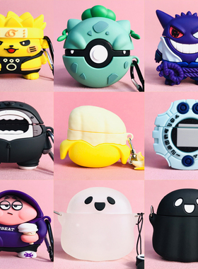 适用于Bose QC大鲨三代蓝牙耳机套QUIETCOMFORT EARBUDS Ⅱ消噪保护套boseqc大鲨2代3代磨砂硬壳保护套创意