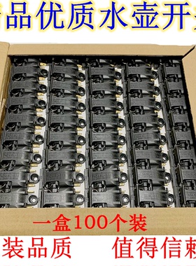 发达FADA SL-888 带圈温控开关 电水壶温控开关/蒸汽开关/250V13A