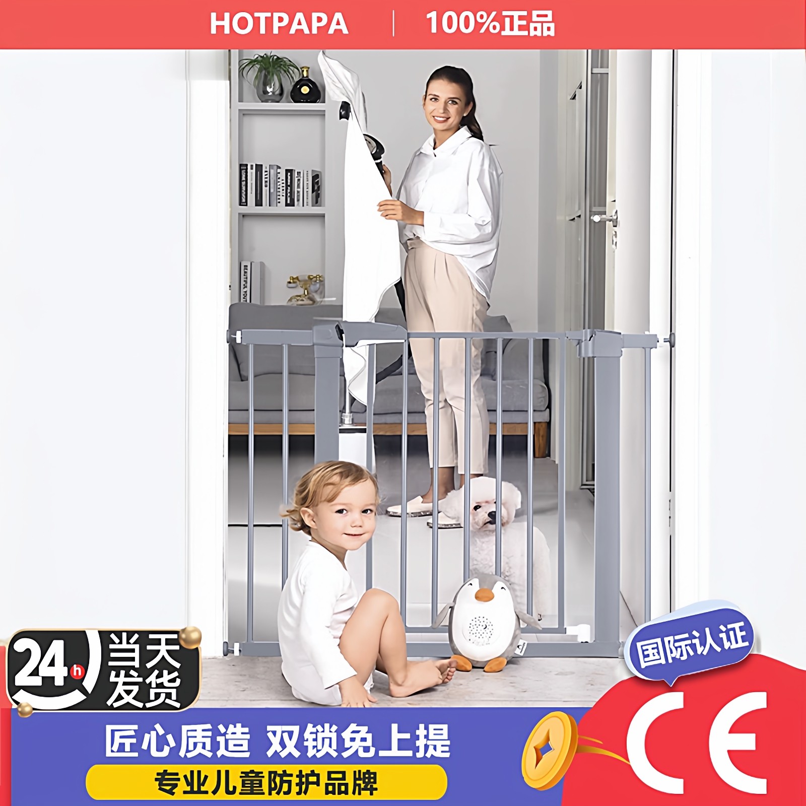 HOT PAPA楼梯护栏儿童安全加高门防护栏隔断门挡宝宝围栏宠物栅栏