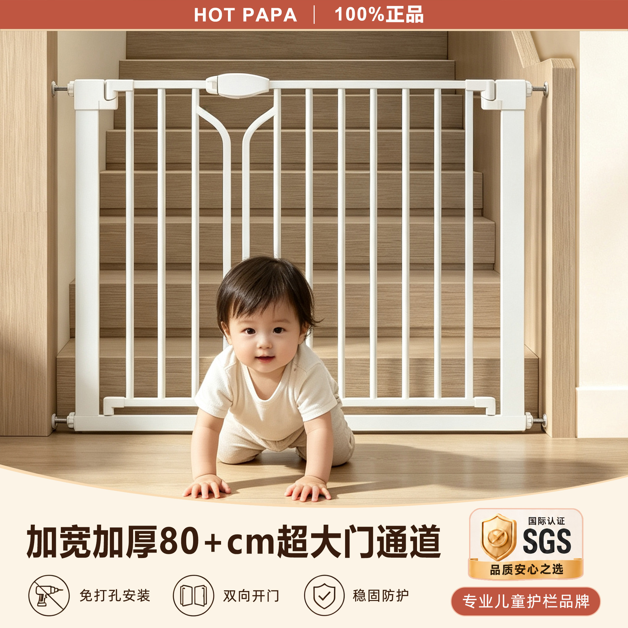 hotpapa楼梯护栏加宽通道安全门