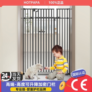 HOT PAPA儿童安全门可伸缩升降加高2米防护栏宝宝围栏宠物猫栅栏