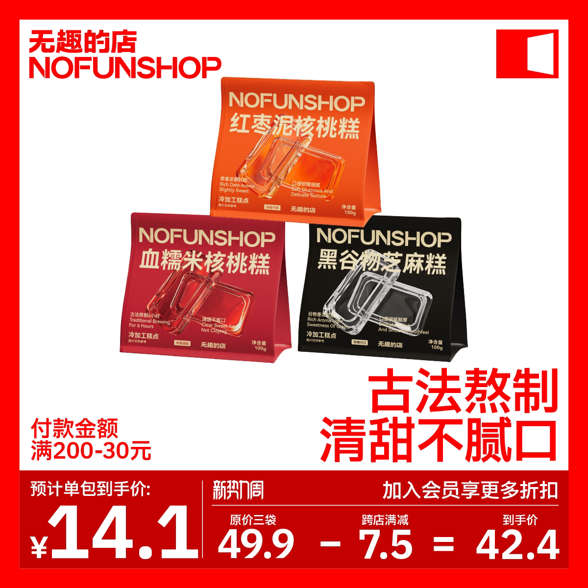 ��Ȥ�ĵ�ѪŴ�׺��Ҹ�100g����֥����������Ҹ⽡���и���ʳ