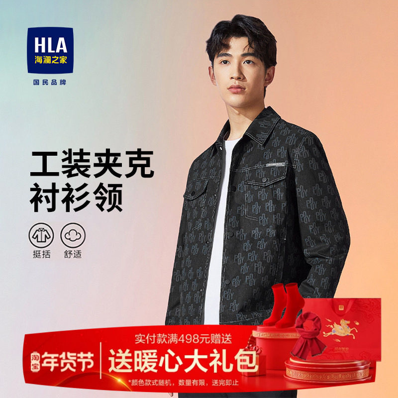 HLA/海澜之家衬衫夹克男士25秋季新款印花工装男装上衣保暖外套男