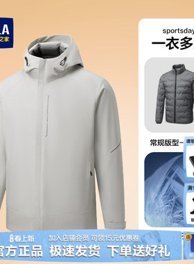HLA/海澜之家可拆卸内胆羽绒服男士新款三合一加厚保暖羽绒外套男
