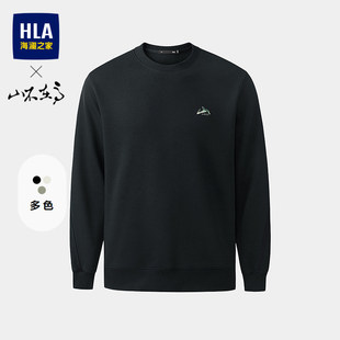 HLA/海澜之家山不在高系列卫衣26秋新文字刺绣圆领针织柔软长袖男