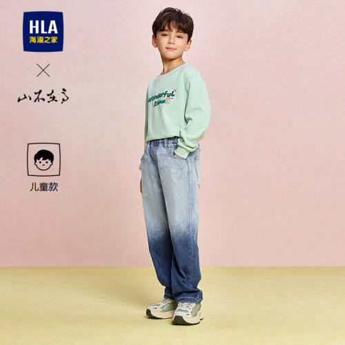HLA/海澜之家山不在高系列牛仔裤26春夏新柔软渐变时尚裤子男女童