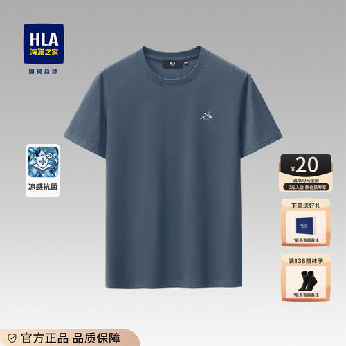 海澜之家圆领印花短袖