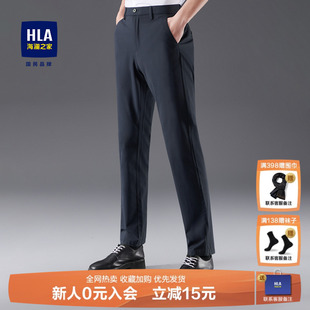 西裤 裤 长裤 爸爸男装 休闲裤 新款 子秋季 男士 海澜之家商务西装 HLA