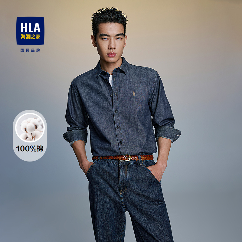 海澜之家动力火箭长袖衬衫