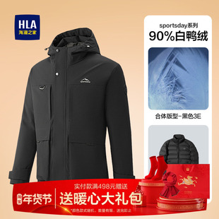 HLA/海澜之家加厚冲锋衣三合一羽绒外套男士新款可拆卸内胆羽绒服