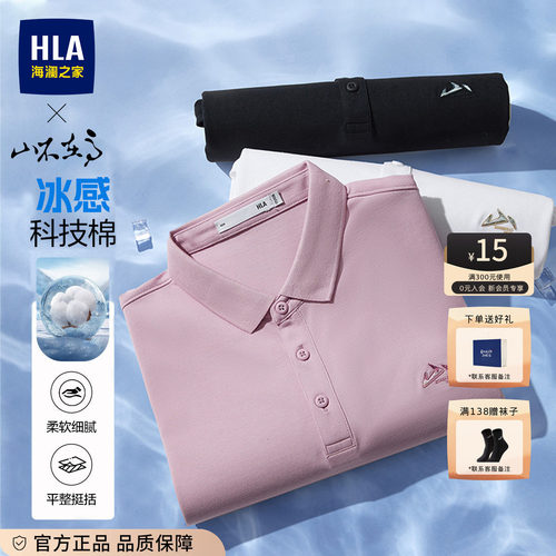 父爱如山POLO衫父亲节送爸爸礼物