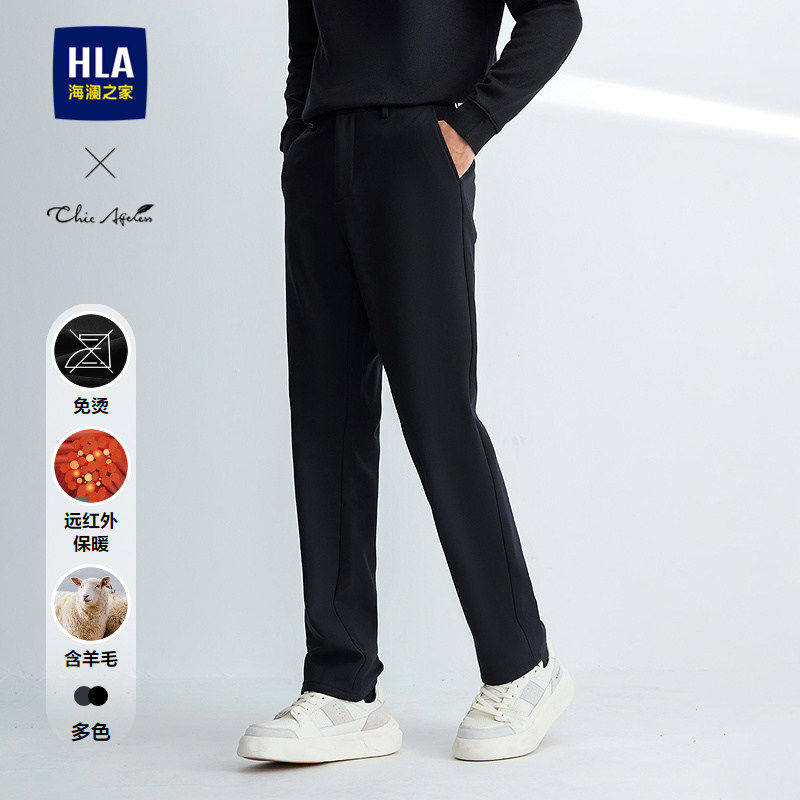 HLA/海澜之家轻商务Chic Ageless休闲裤25秋冬免烫加绒加厚裤子男