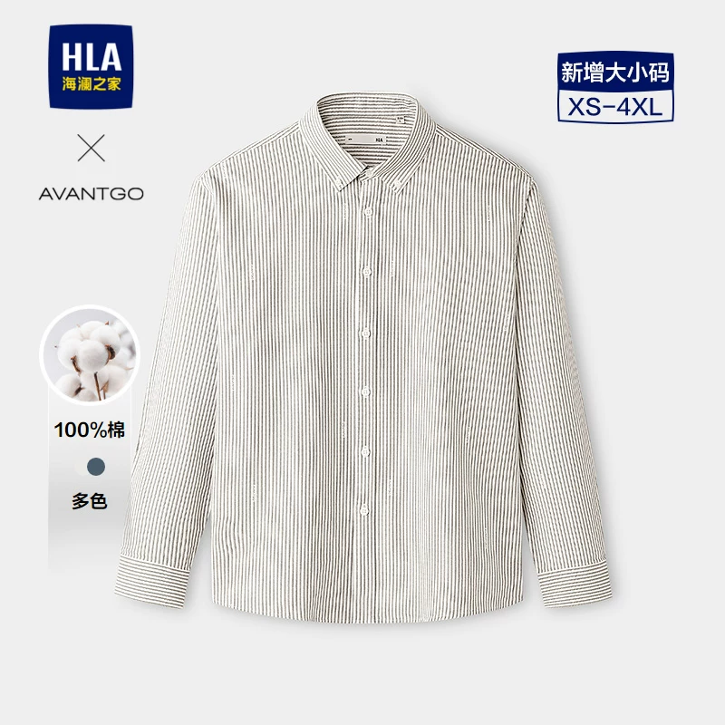 HLA/海澜之家轻商务长袖衬衫男士26秋季新款纯棉翻领印花衬衣男装