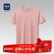 海澜之家短袖 宽松凉感t恤粉色半袖 男士 HLA 夏季 新款 体恤男装 上衣