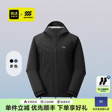 HLA/海澜之家城市运动sportsday冲锋衣25秋新连帽刺绣防水外套男