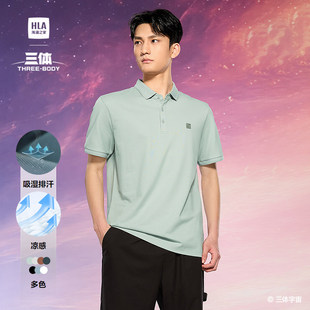 HLA/海澜之家三体联名系列短袖POLO衫25春夏新凉感吸湿速干上衣男