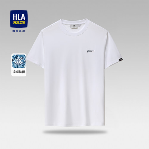 HLA/海澜之家短袖纯色宽松T恤
