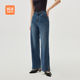 海澜之家直筒牛仔裤 脚开衩裤 24秋季 HLA 新款 微弹洗水工艺裤 子女装