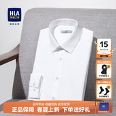 海澜之家白衬衫 白色结婚西装 男士 商务加绒纯棉长袖 衬衣男 新款 HLA