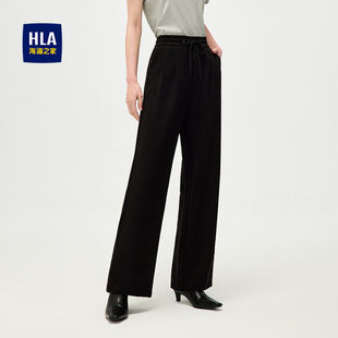 子女装 HLA 日常通勤宽松直筒裤 2025春秋新款 海澜之家松紧腰休闲裤