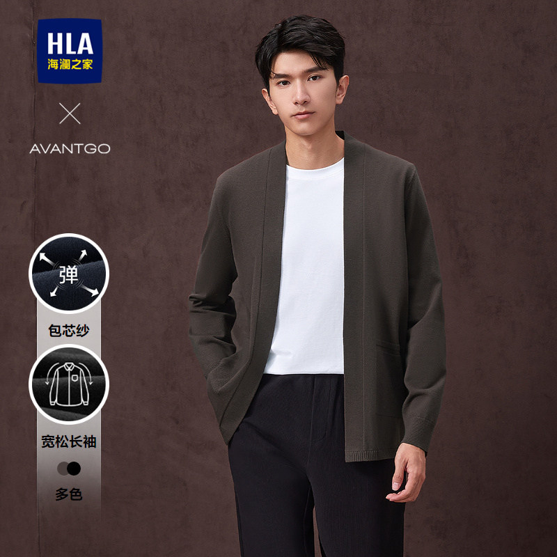 HLA/海澜之家轻商务经典系列针织开衫24春秋新时尚有型休闲外套男