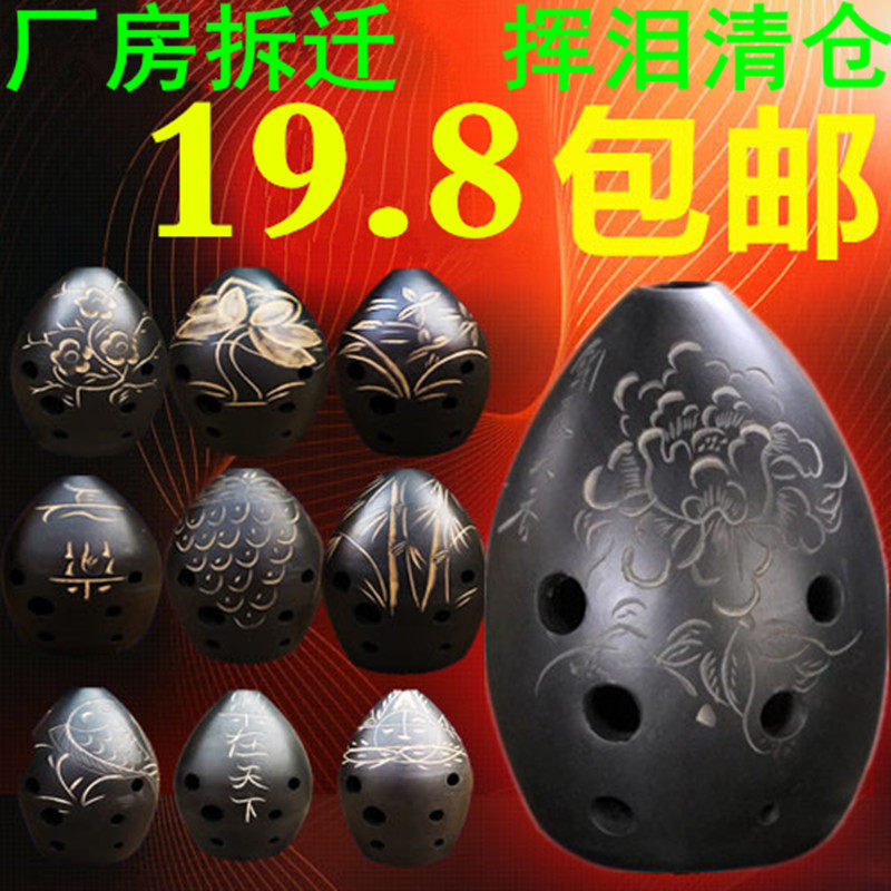 货源产地陶埙音质优美工艺品摆件吹奏乐器民族特色纯手工正品初学在类目 乐器/吉他/钢琴/配件, 民族乐器, 民族吹奏乐器, 埙中 - 来自Buy2taobao.com提供专业的淘宝代购服务