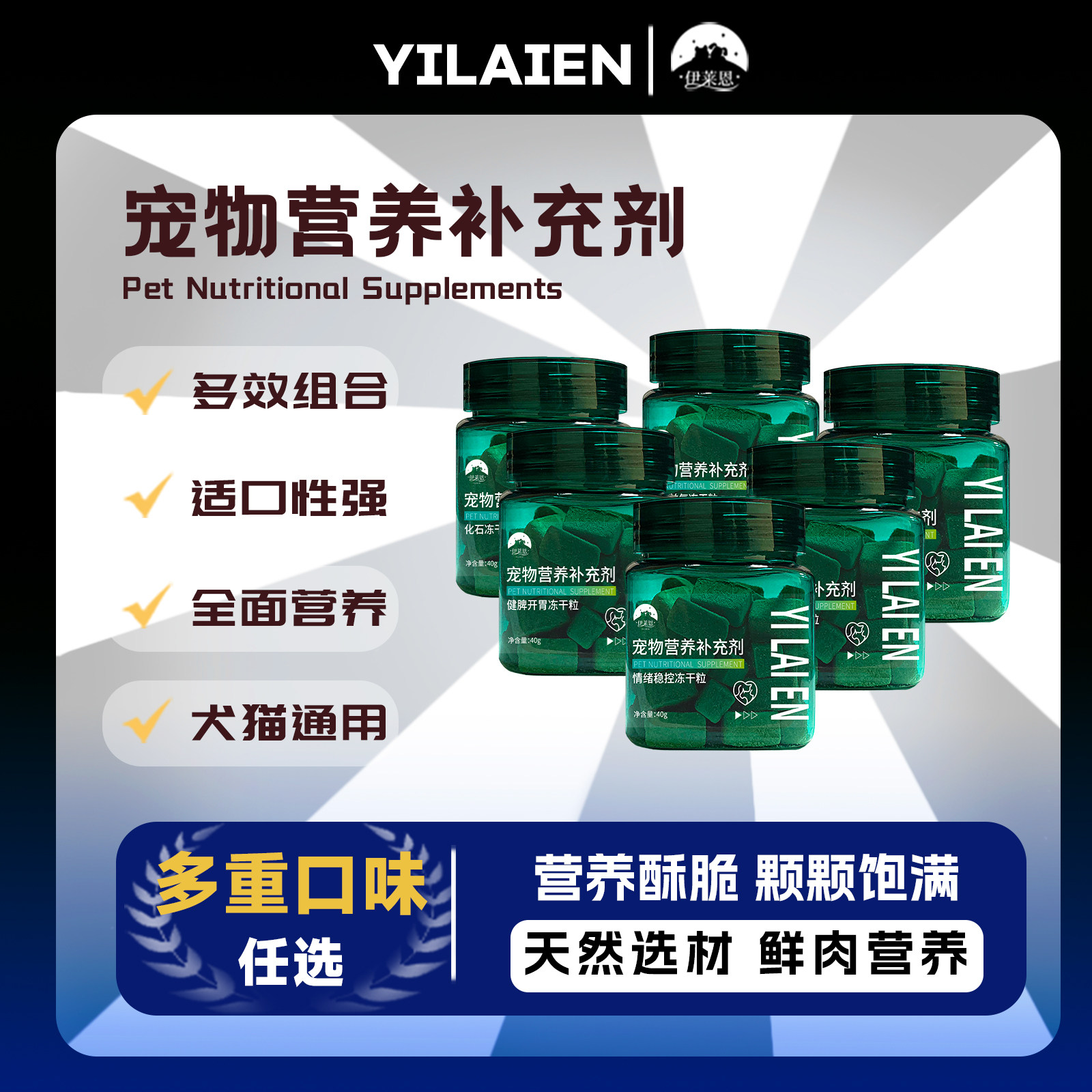 伊莱恩猫冻干猫零食冻干泌尿口腔清洁肠道情绪补血猫咪零食冻干罐,宠物/宠物食品及用品,猫冻干零食,淘宝优惠券,粉丝福利购,淘宝优惠卷