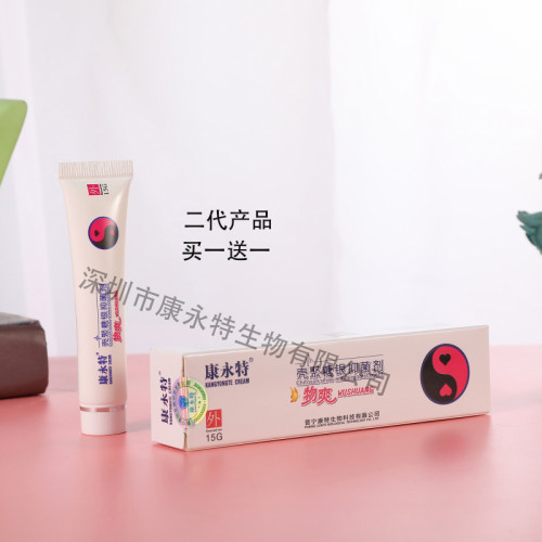 康永特物爽高潮持续抗菌消炎