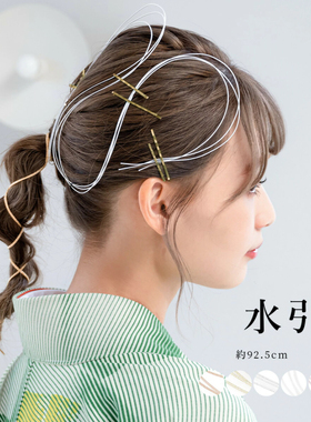日式水引绳diy手工材料 和风和服盘发造型水引线新娘发饰装饰线材