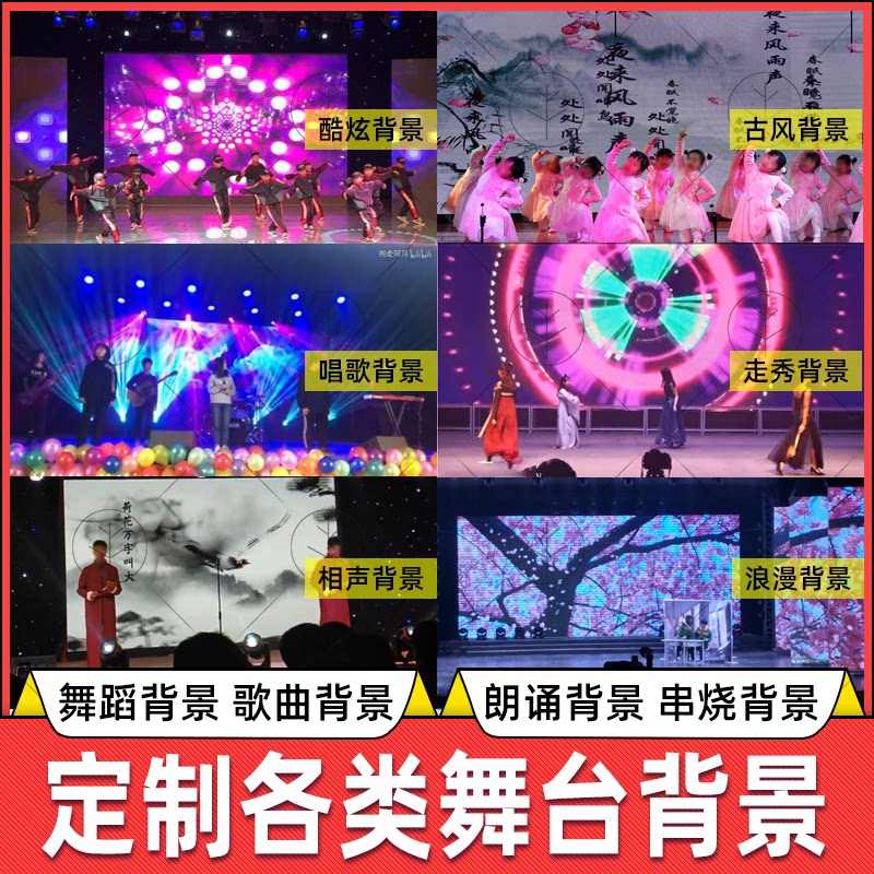 诗歌朗诵舞蹈音乐定制代做 街舞FLASH/动画制作