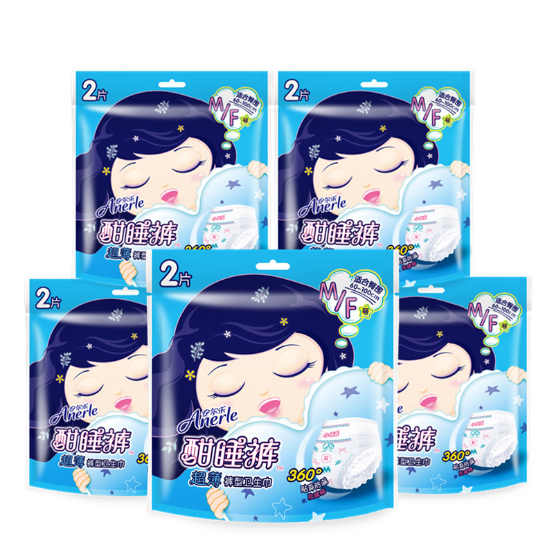 p_安尔乐裤型卫生巾2片装5包甜睡裤安睡裤