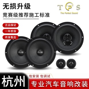 车载低音炮喇叭10寸12V超重dsp功放音响 杭州专业汽车音响改装 套装