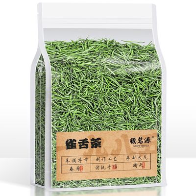 音朗茶叶 雀舌绿茶 2024明前雀舌茶嫩芽茶贵州翠芽110g袋装