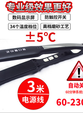 110V-240V全球通用电压浮动面板