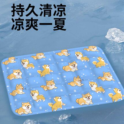宠物冰垫狗狗专用夏季凉席凉垫免注水耐抓猫咪夏天睡觉用降温神器