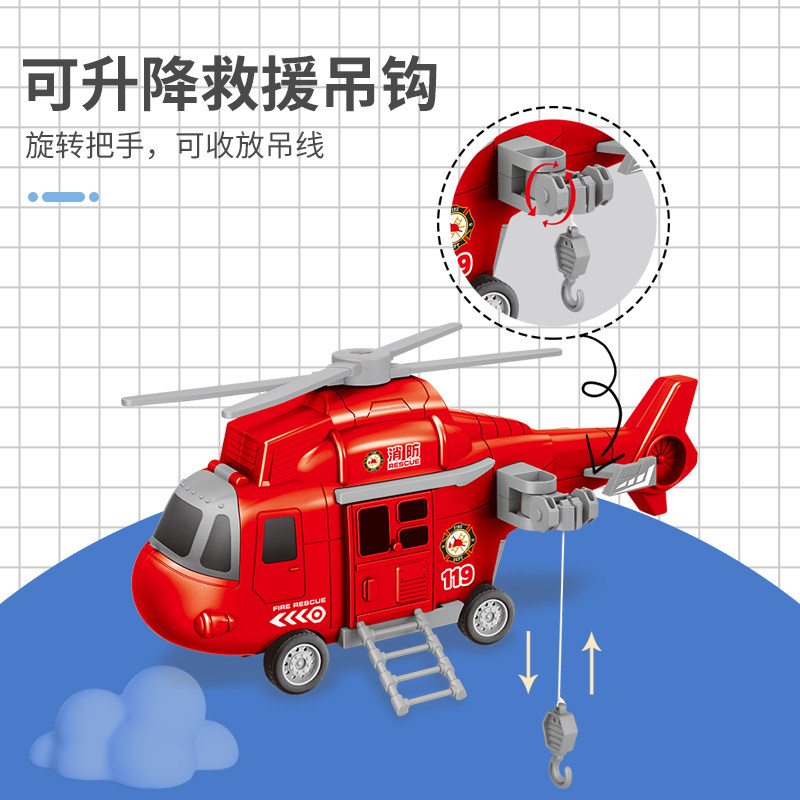 어린이 장난감 비행기 대형 소년의 추락 방지 저장 비행기 관성 시뮬레이션 헬리콥터 합금 자동차 모델