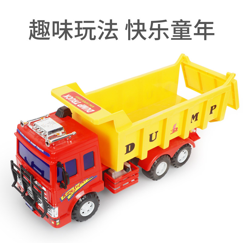대형 엔지니어링 차량 관성 덤프 트럭 대형 운송 트럭 대형 트럭 자동차  소년 어린이 장난감