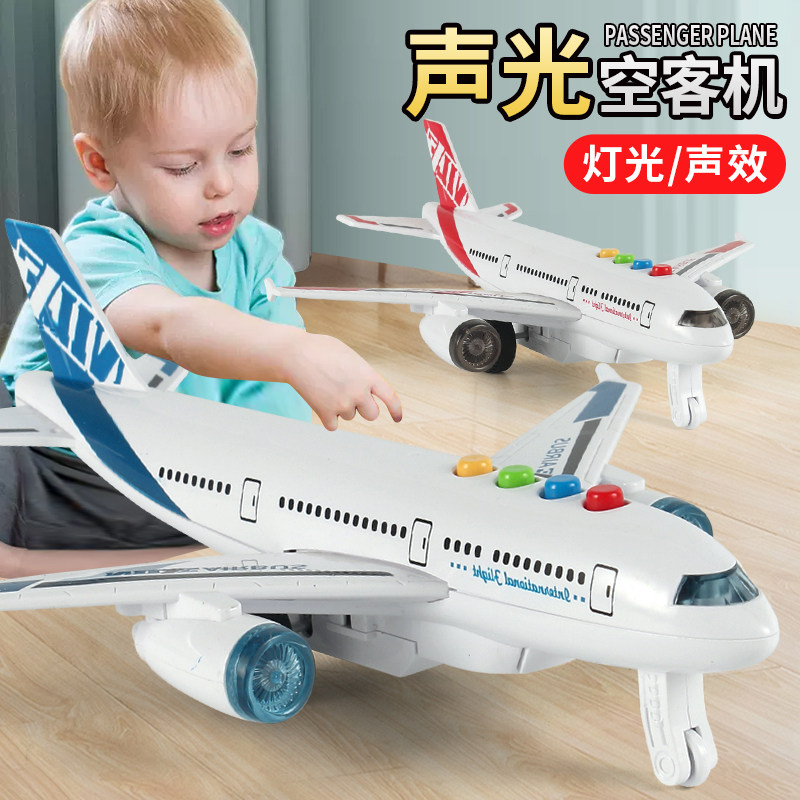 어린이 대형 장난감 비행기 시뮬레이션 다기능 에어 버스 여객기 조명 및 음악 퍼즐 조기 교육 항공 모델