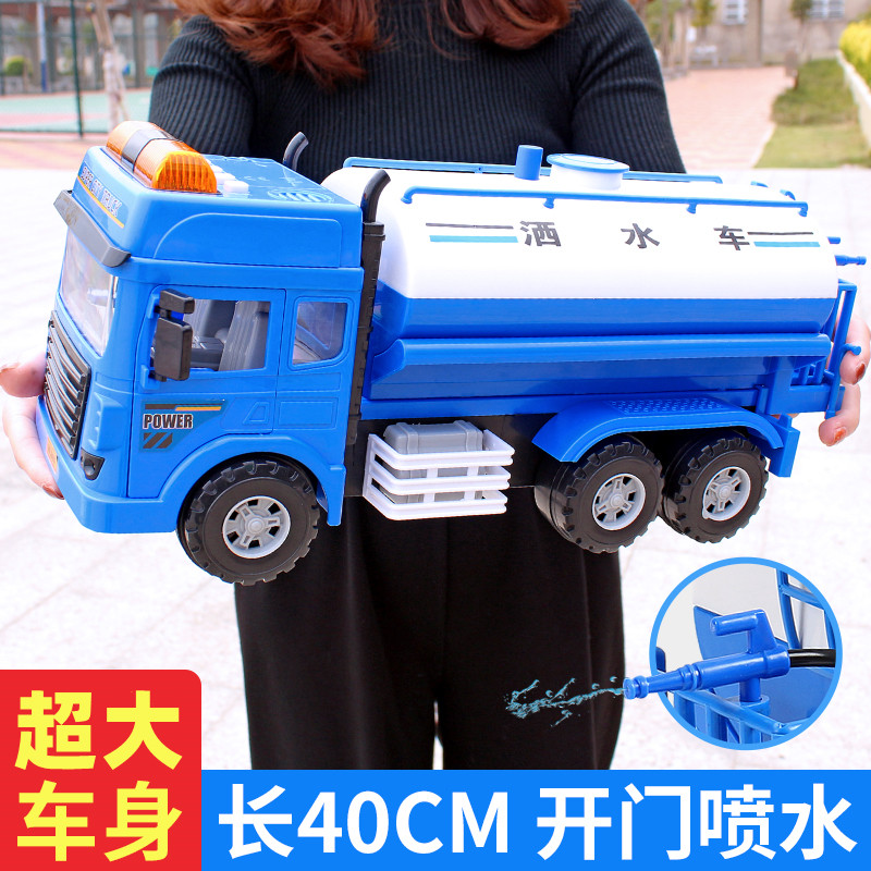 물을 뿌릴 수 있는 초대형 스프링클러 트럭 장난감 자동차 엔지니어링 차량 모델 관성 시뮬레이션 어린이 조기 교육 장난감 소년