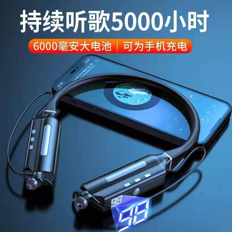 24年新款听歌5000小时颈挂脖式充电宝大电池无线蓝牙耳机手机通用